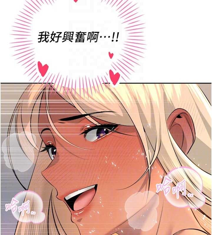 暴君会长的娇媳们第30話-三媳婦的手技&hearts;