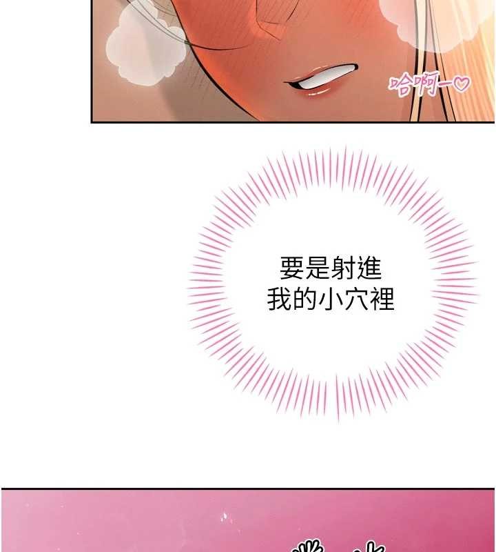 暴君会长的娇媳们第30話-三媳婦的手技&hearts;