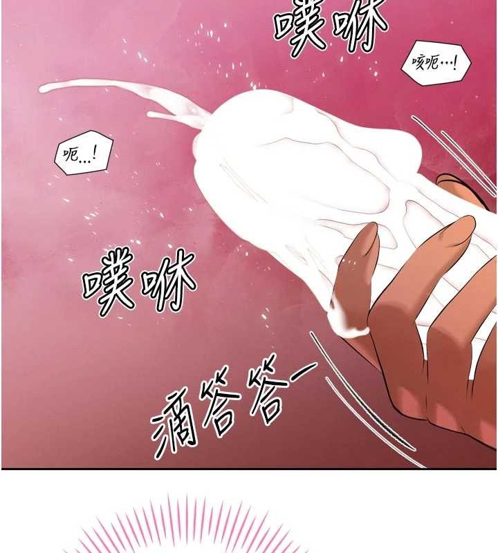 暴君会长的娇媳们第30話-三媳婦的手技&hearts;