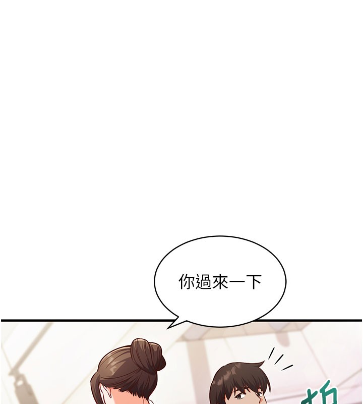 催眠偷心计第4話-打工遇到極品人妻