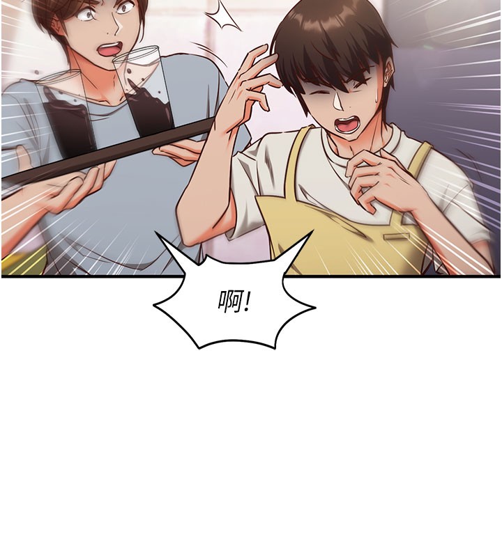 催眠偷心计第4話-打工遇到極品人妻