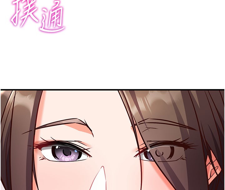 催眠偷心计第4話-打工遇到極品人妻