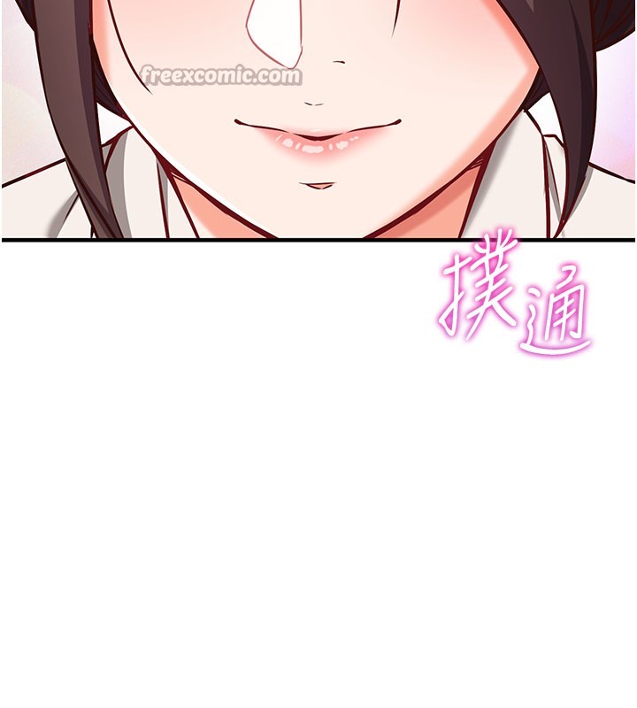 催眠偷心计第4話-打工遇到極品人妻