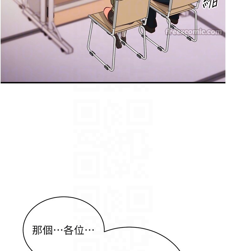 催眠偷心计第4話-打工遇到極品人妻