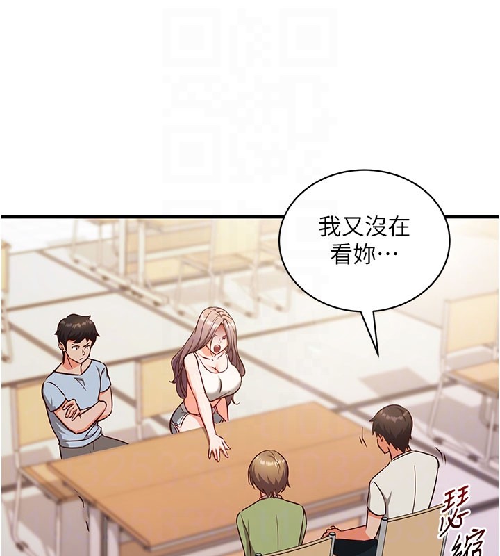 催眠偷心计第4話-打工遇到極品人妻