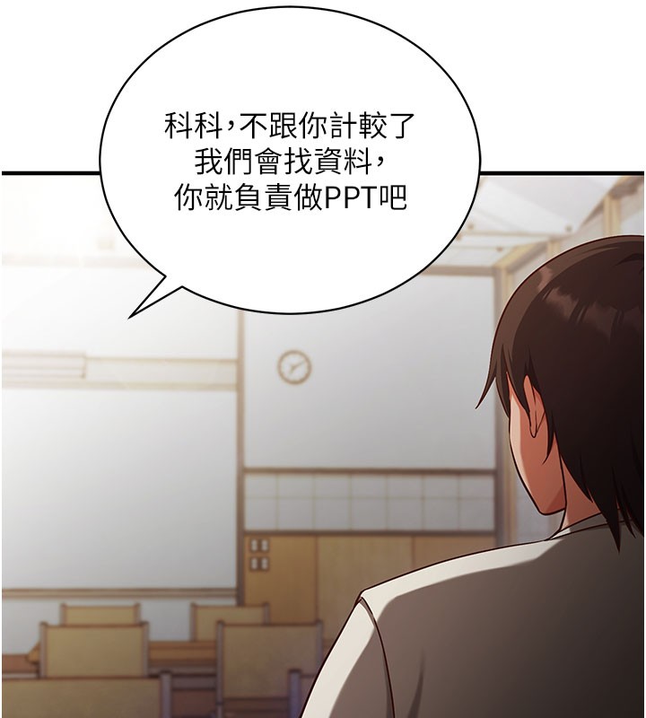 催眠偷心计第4話-打工遇到極品人妻