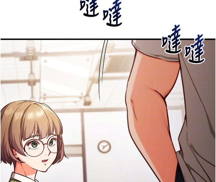 催眠偷心计第4話-打工遇到極品人妻