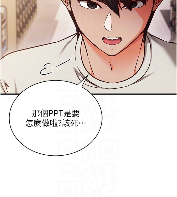 催眠偷心计第4話-打工遇到極品人妻