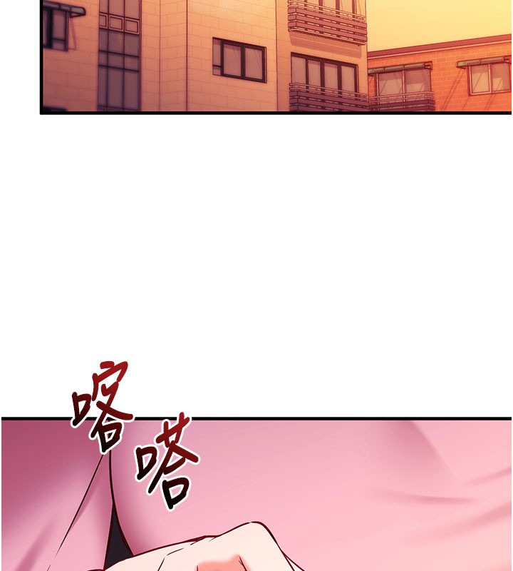 催眠偷心计第4話-打工遇到極品人妻