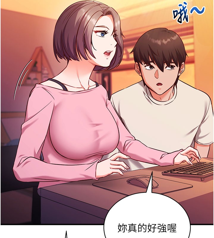 催眠偷心计第4話-打工遇到極品人妻