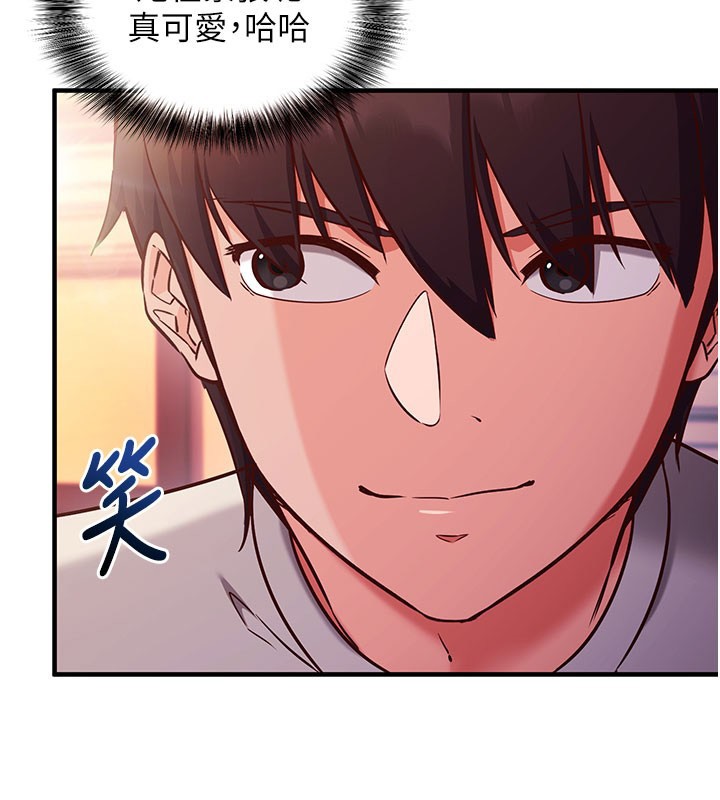 催眠偷心计第4話-打工遇到極品人妻