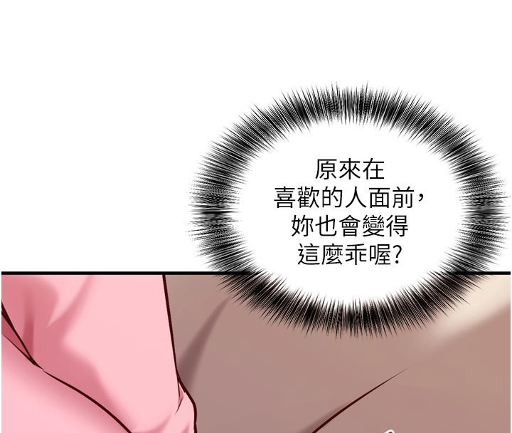 催眠偷心计第5話-盡情口爆也沒關係