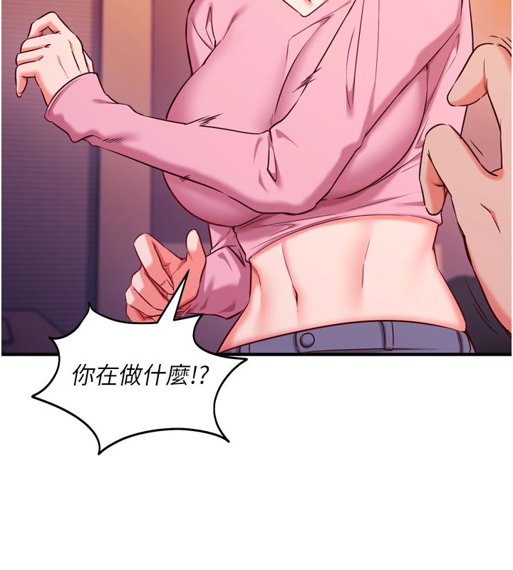 催眠偷心计第5話-盡情口爆也沒關係