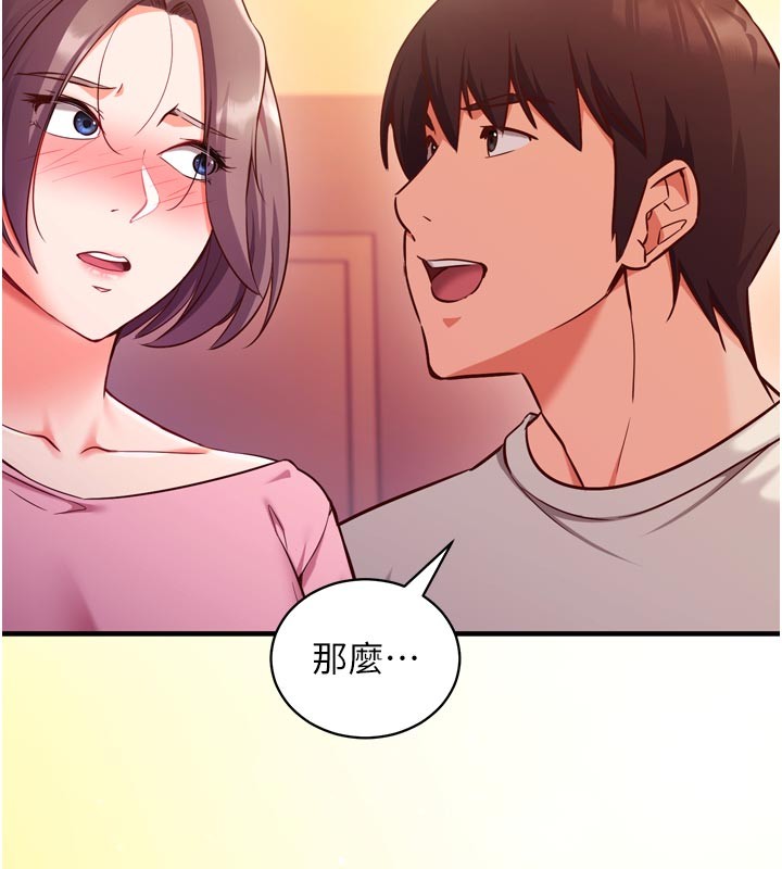 催眠偷心计第5話-盡情口爆也沒關係