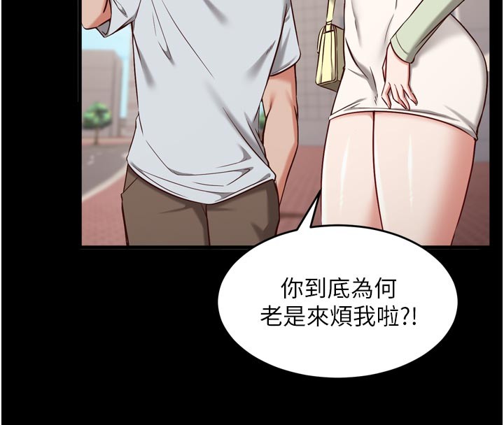 催眠偷心计第5話-盡情口爆也沒關係