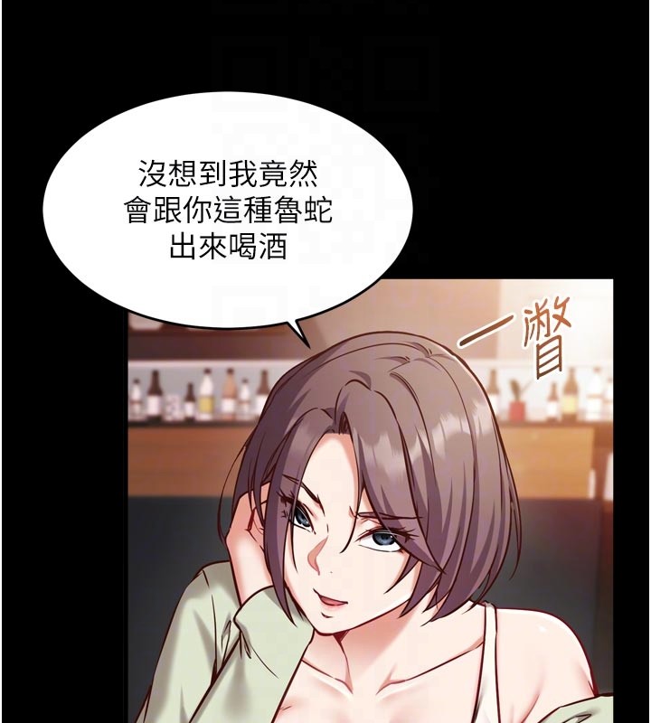 催眠偷心计第5話-盡情口爆也沒關係