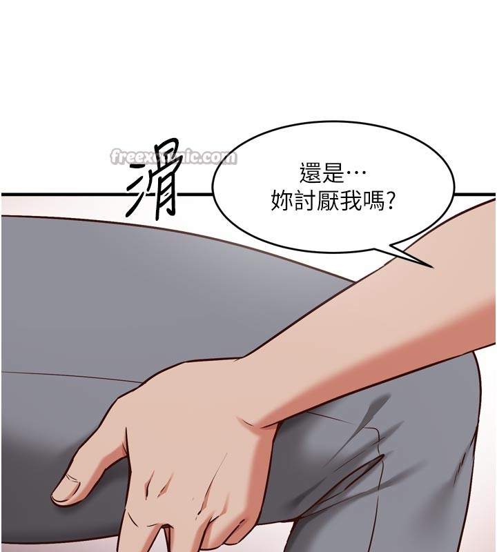 催眠偷心计第5話-盡情口爆也沒關係