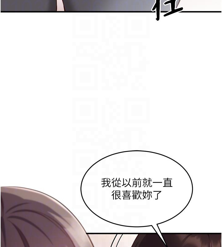 催眠偷心计第5話-盡情口爆也沒關係