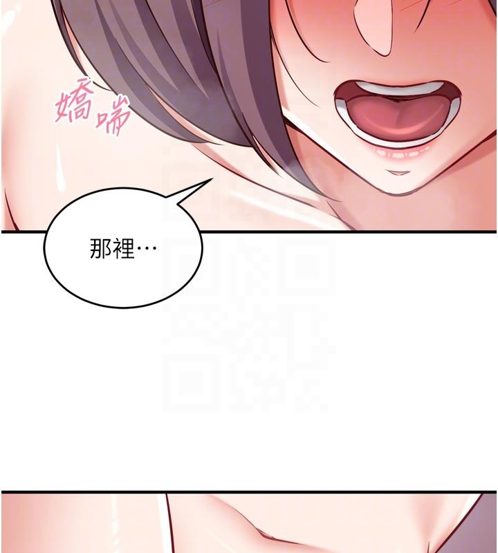 催眠偷心计第5話-盡情口爆也沒關係