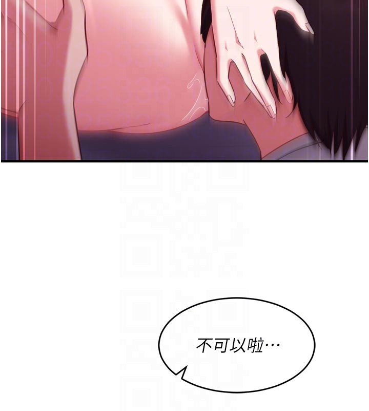 催眠偷心计第5話-盡情口爆也沒關係