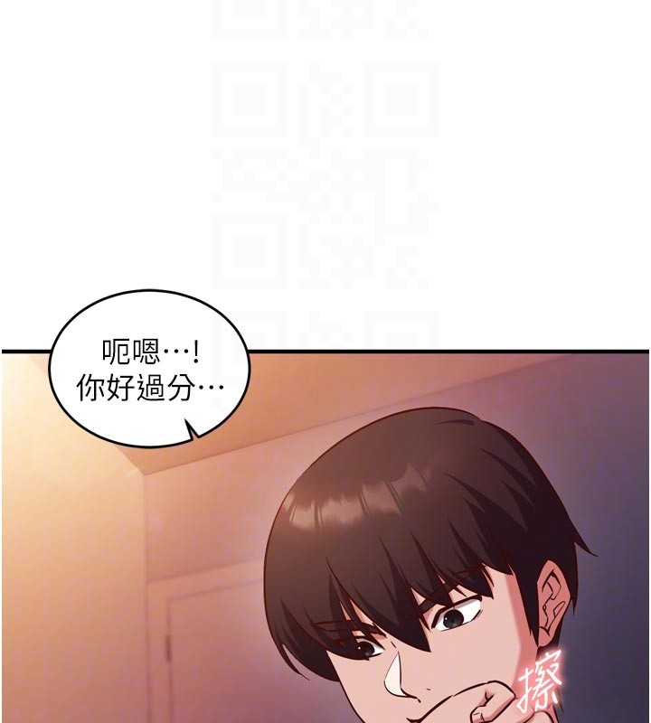 催眠偷心计第5話-盡情口爆也沒關係