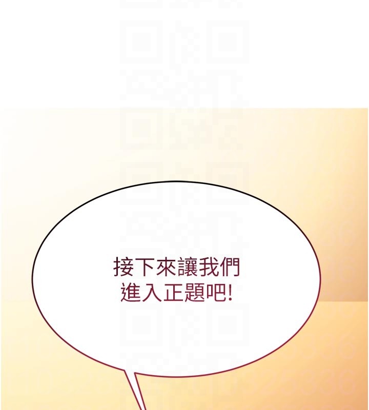 催眠偷心计第5話-盡情口爆也沒關係