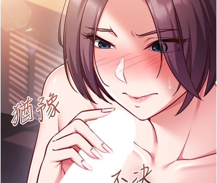 催眠偷心计第5話-盡情口爆也沒關係