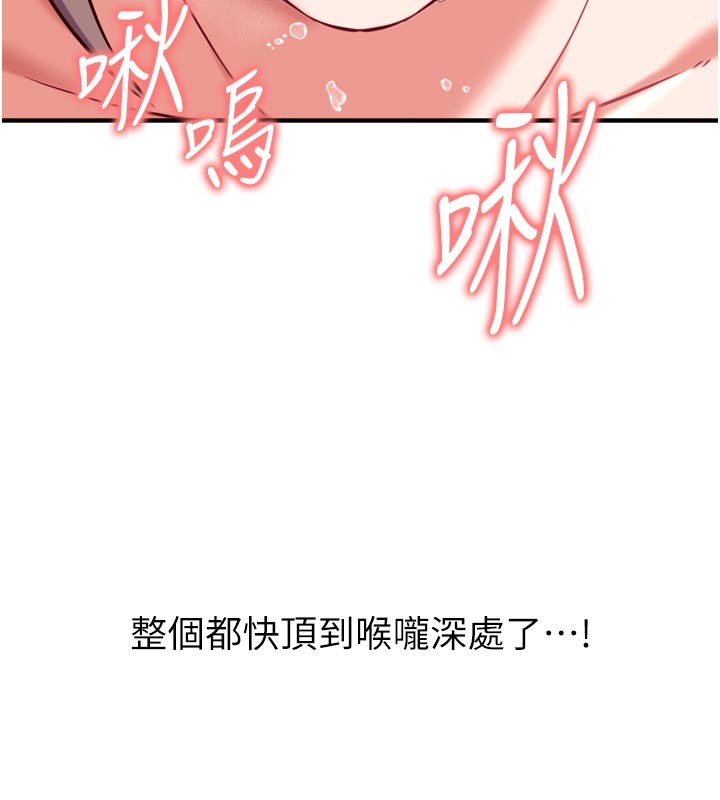 催眠偷心计第5話-盡情口爆也沒關係