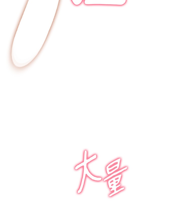 催眠偷心计第6話-這就是熟成鮑魚的威力