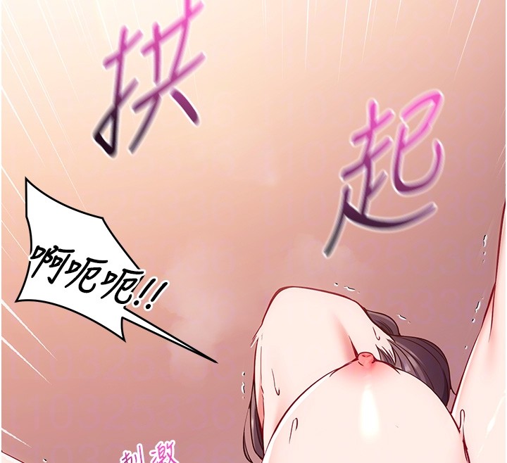 催眠偷心计第6話-這就是熟成鮑魚的威力