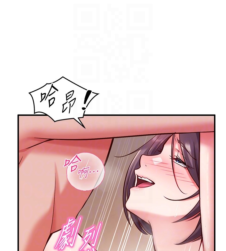 催眠偷心计第6話-這就是熟成鮑魚的威力