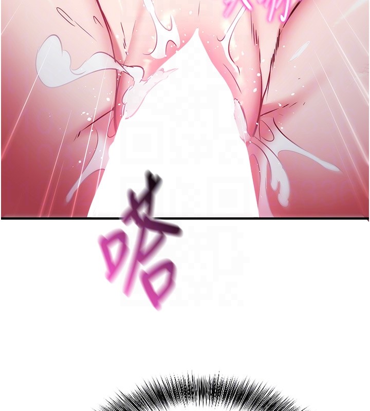 催眠偷心计第6話-這就是熟成鮑魚的威力