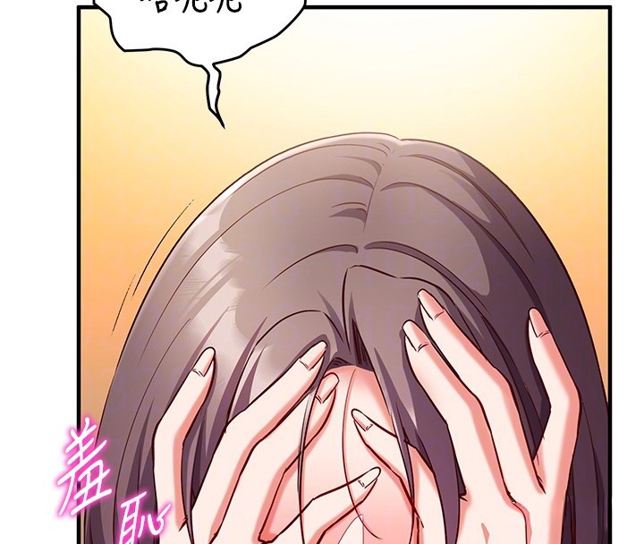 催眠偷心计第6話-這就是熟成鮑魚的威力