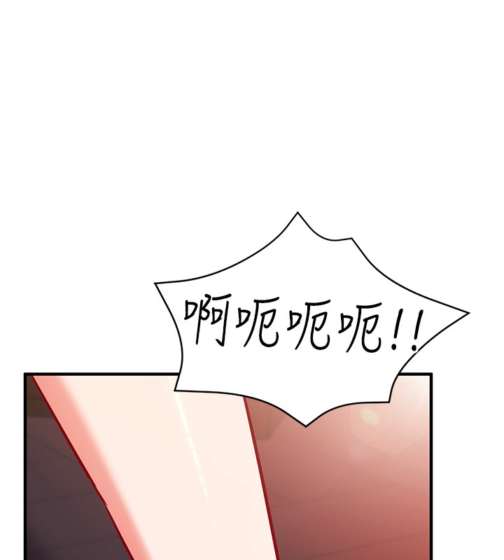 催眠偷心计第6話-這就是熟成鮑魚的威力