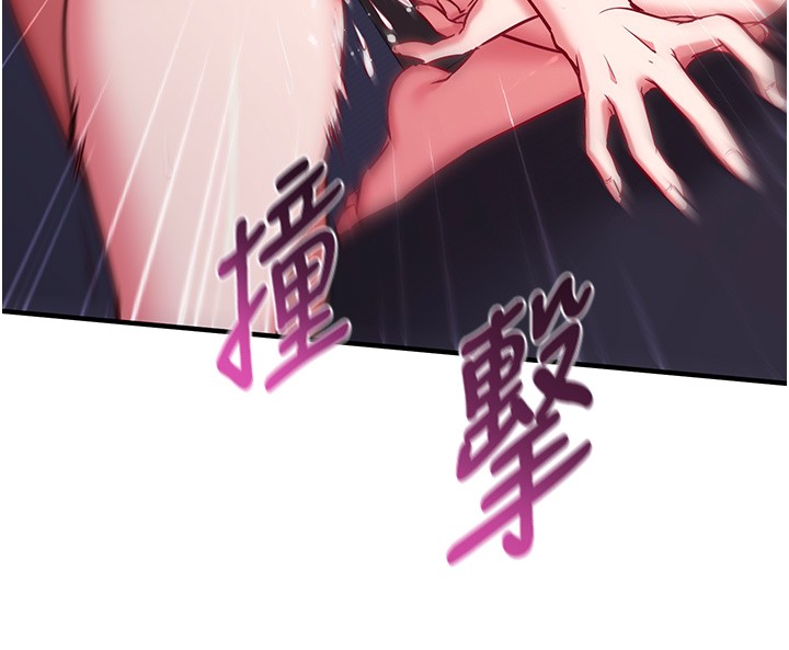 催眠偷心计第6話-這就是熟成鮑魚的威力