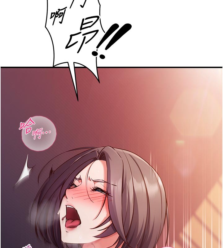 催眠偷心计第7話-我的「性」靈導師