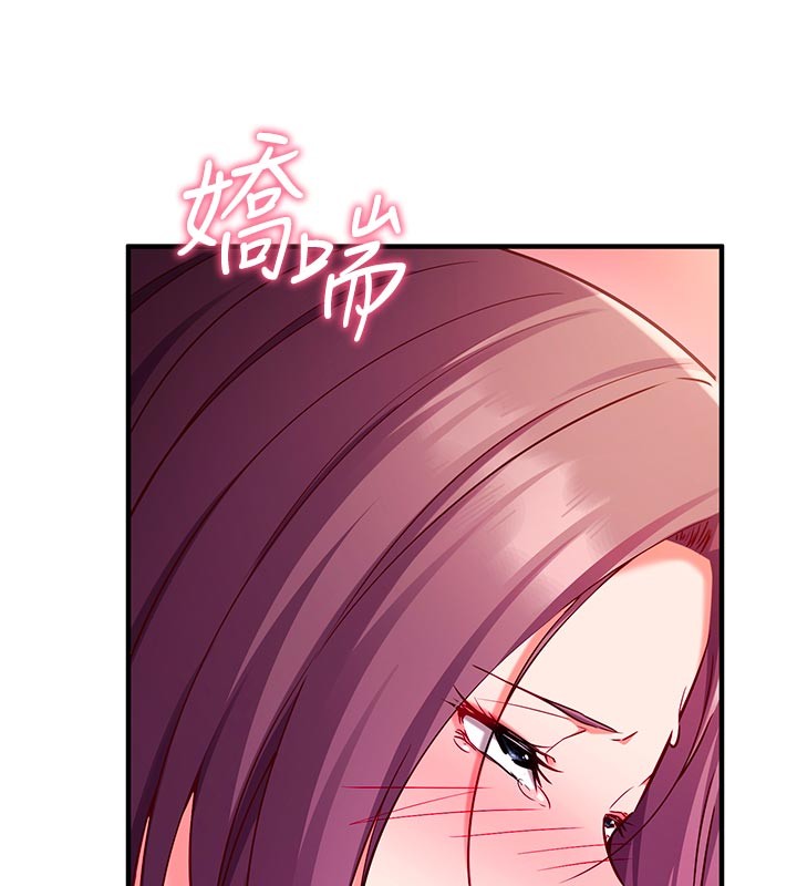 催眠偷心计第7話-我的「性」靈導師