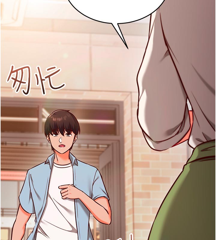 催眠偷心计第7話-我的「性」靈導師