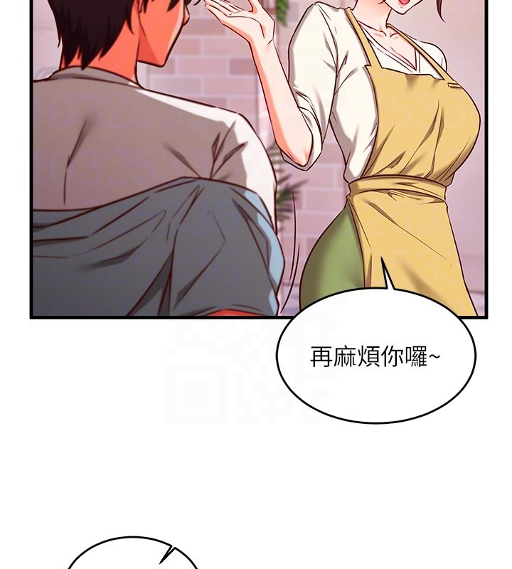 催眠偷心计第7話-我的「性」靈導師