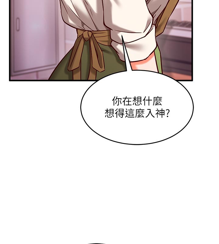 催眠偷心计第7話-我的「性」靈導師