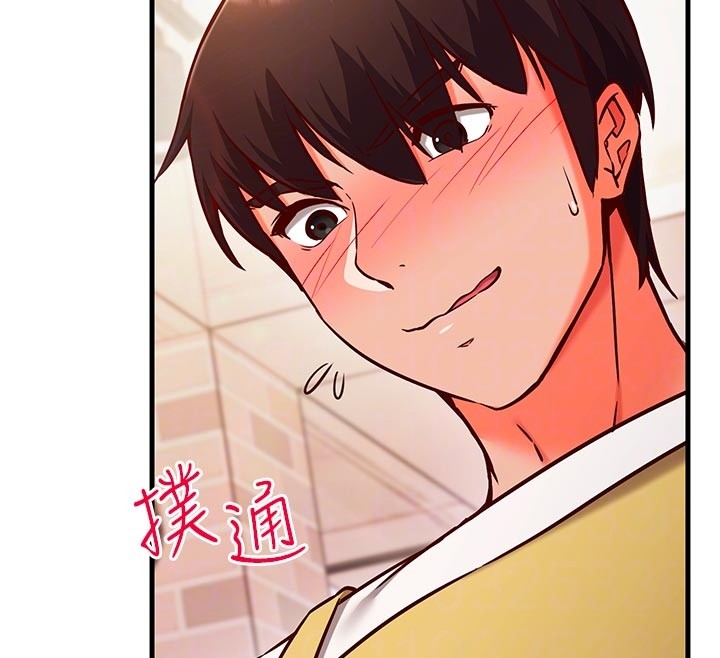 催眠偷心计第7話-我的「性」靈導師