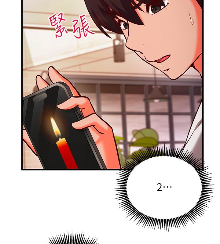 催眠偷心计第7話-我的「性」靈導師