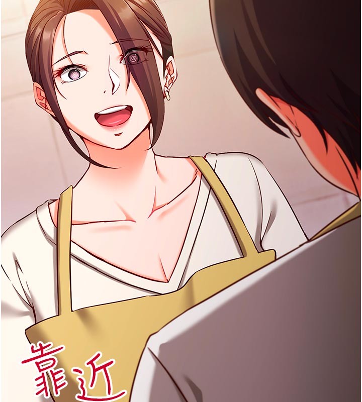 催眠偷心计第7話-我的「性」靈導師