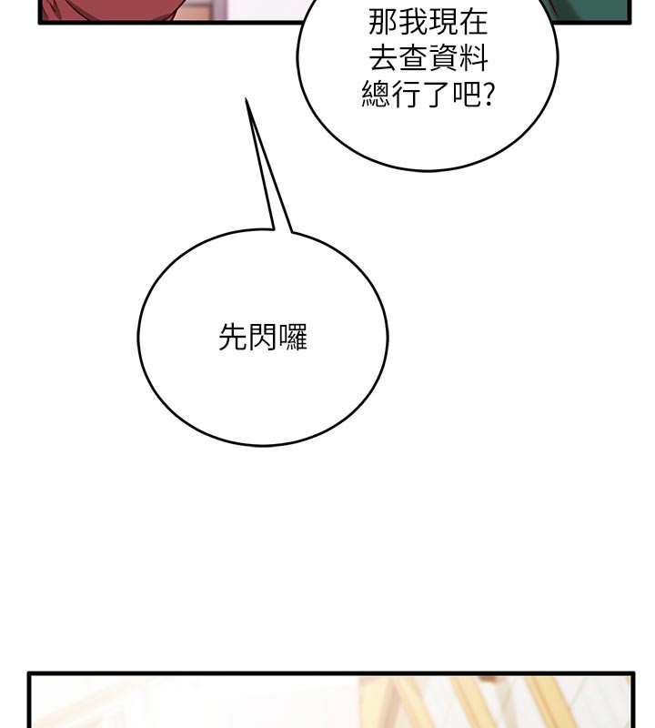 催眠偷心计第7話-我的「性」靈導師