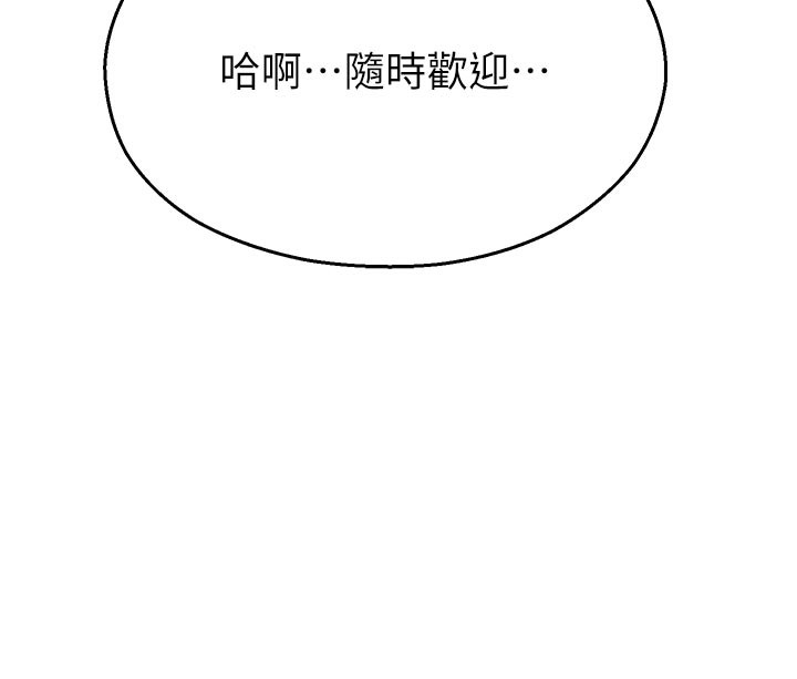 校园禁播角落第27話-窺視帶來的快感