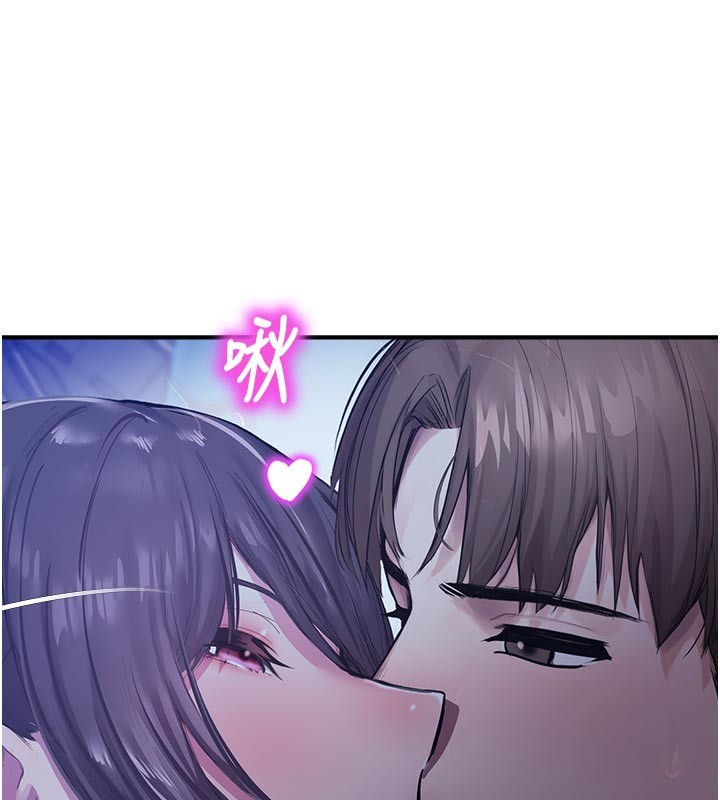 校园禁播角落第27話-窺視帶來的快感