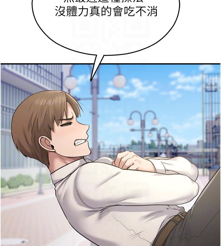 校园禁播角落第27話-窺視帶來的快感