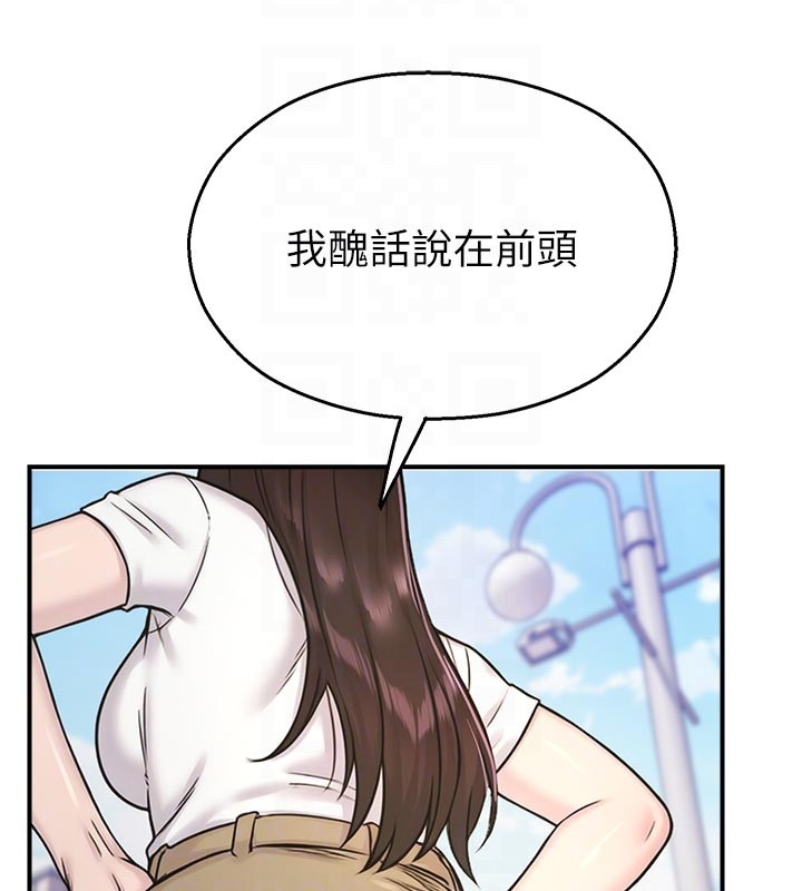 校园禁播角落第27話-窺視帶來的快感