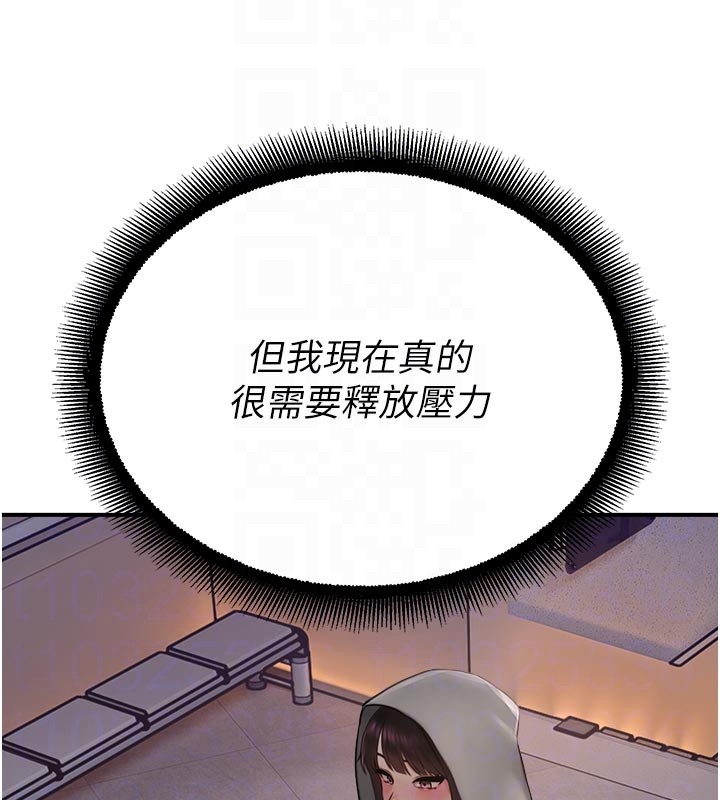 校园禁播角落第27話-窺視帶來的快感