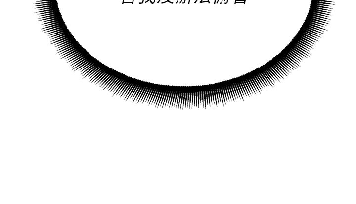 校园禁播角落第27話-窺視帶來的快感